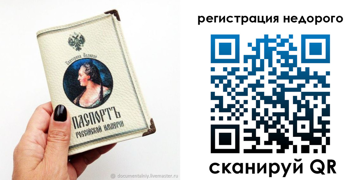 прописка гарантия в Кызыле