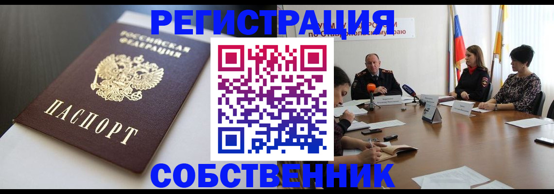 форма 3 в Кызыле